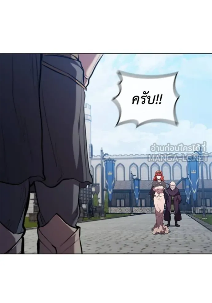 I Regressed As The Duke ตอนที่ 87 56