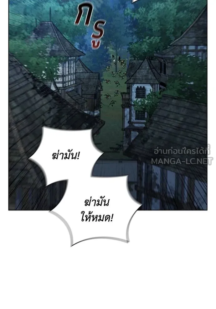 I Regressed As The Duke ตอนที่ 87 90