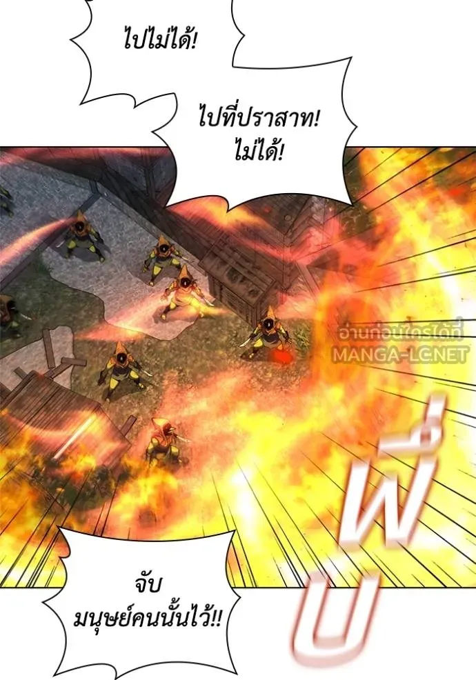 I Regressed As The Duke ตอนที่ 87 101