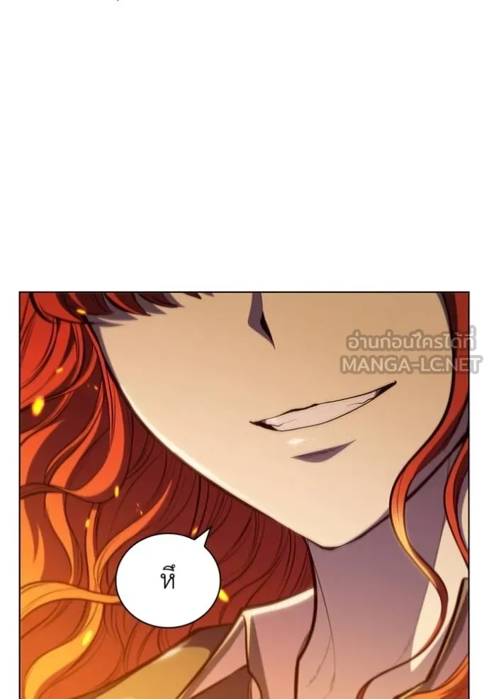 I Regressed As The Duke ตอนที่ 87 102
