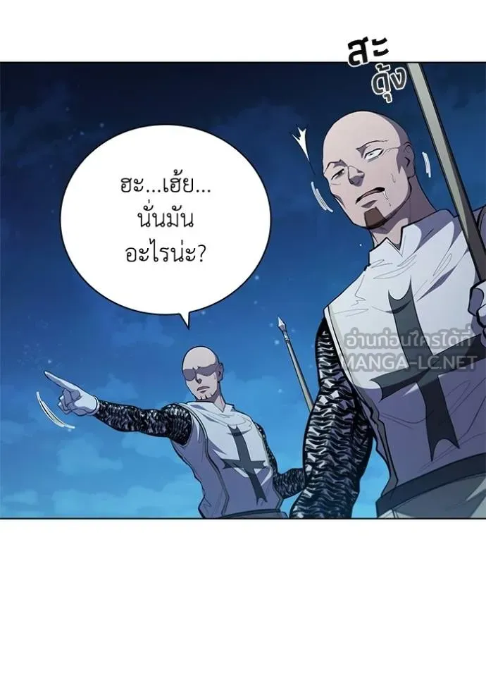 I Regressed As The Duke ตอนที่ 88 4