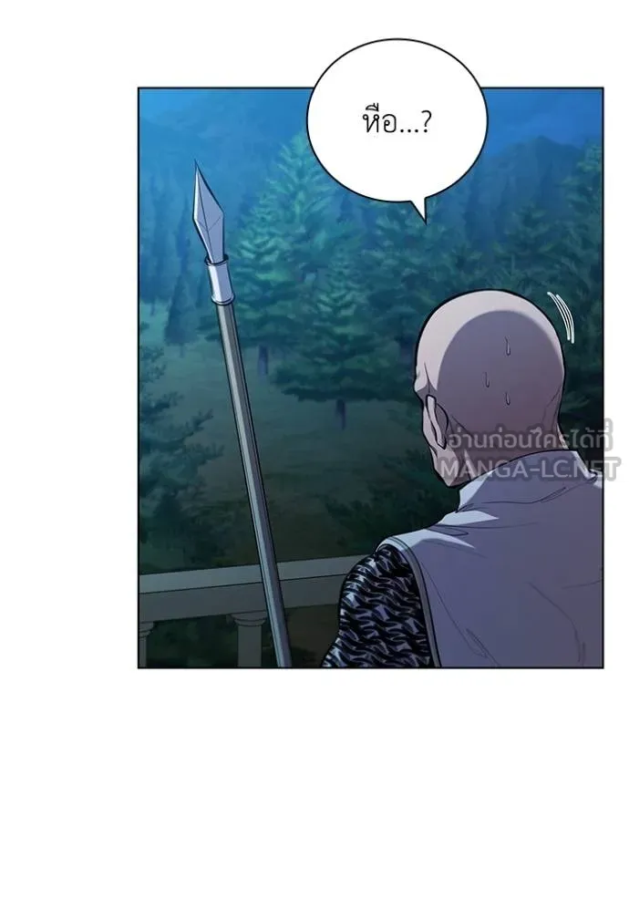 I Regressed As The Duke ตอนที่ 88 5