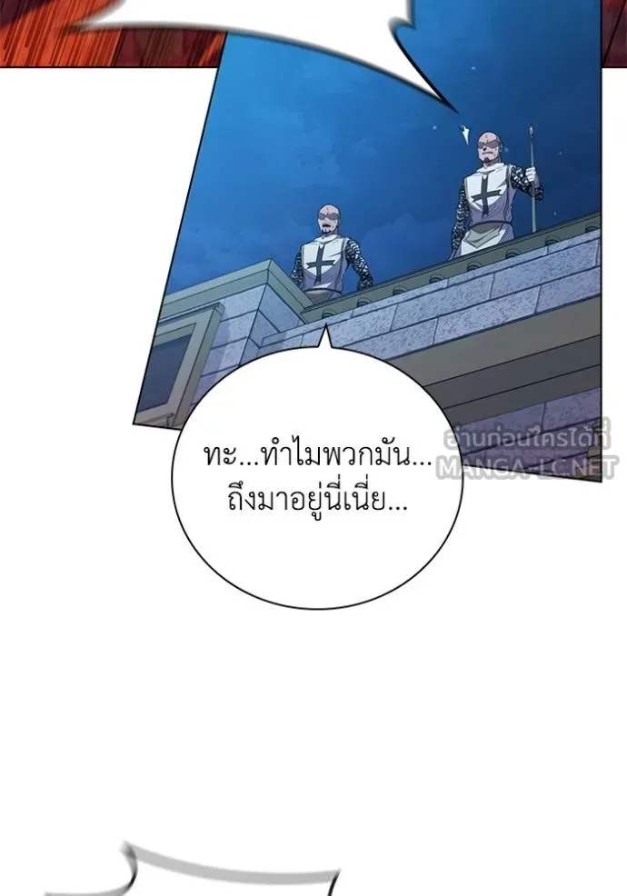 I Regressed As The Duke ตอนที่ 88 8