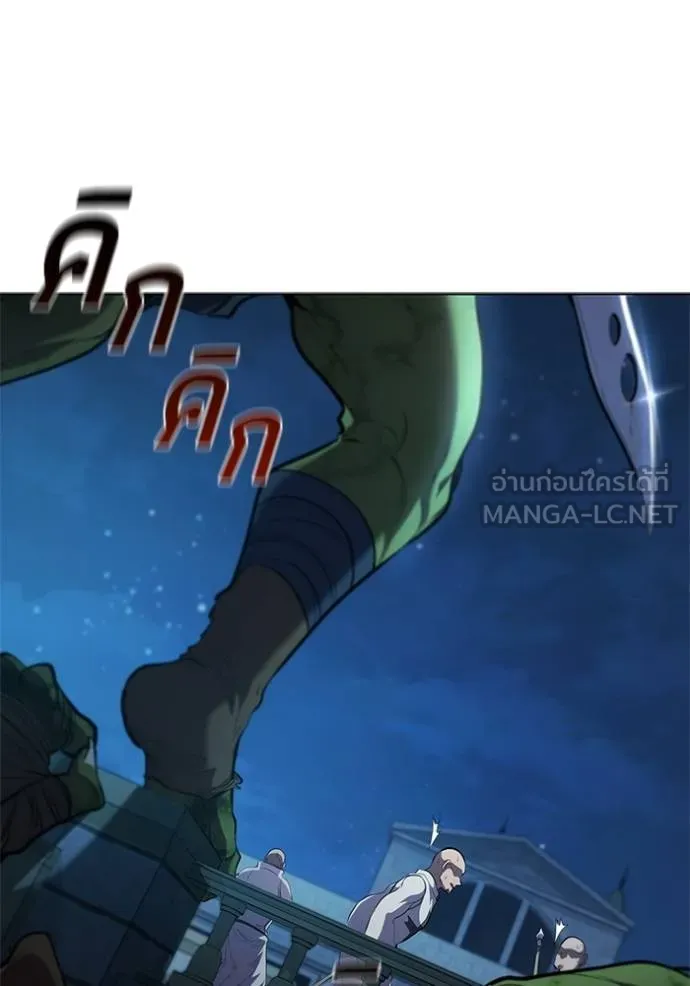 I Regressed As The Duke ตอนที่ 88 10