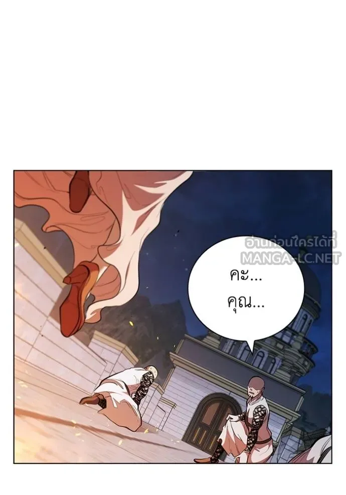 I Regressed As The Duke ตอนที่ 88 18