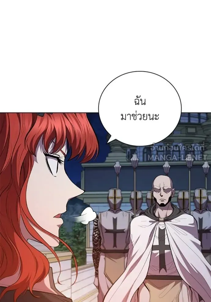 I Regressed As The Duke ตอนที่ 88 29