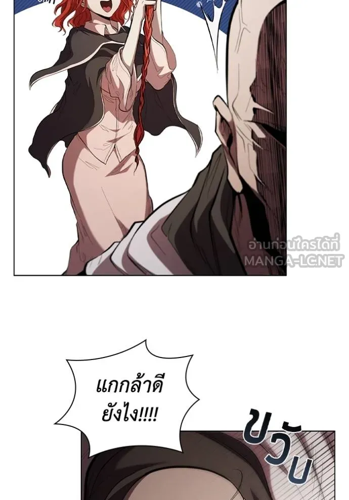 I Regressed As The Duke ตอนที่ 88 37
