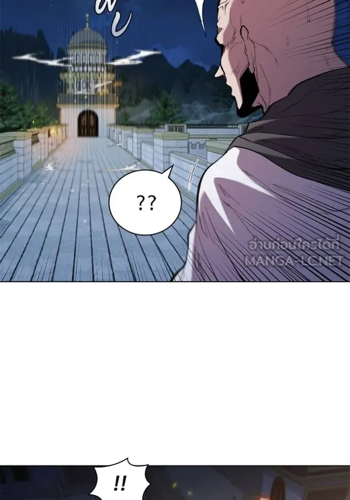 I Regressed As The Duke ตอนที่ 88 39