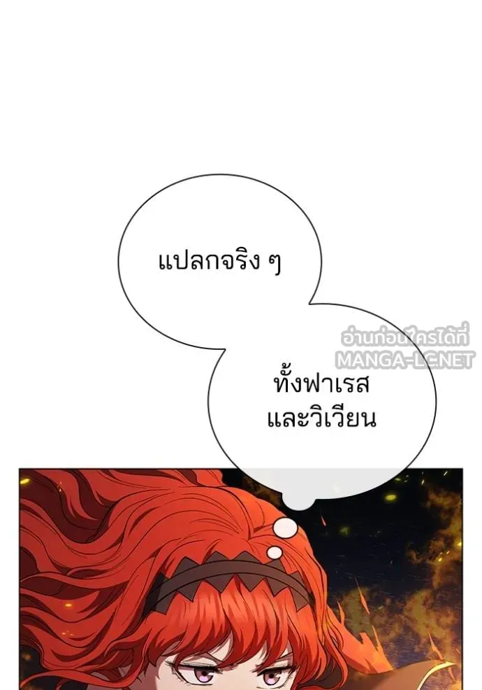 I Regressed As The Duke ตอนที่ 88 41