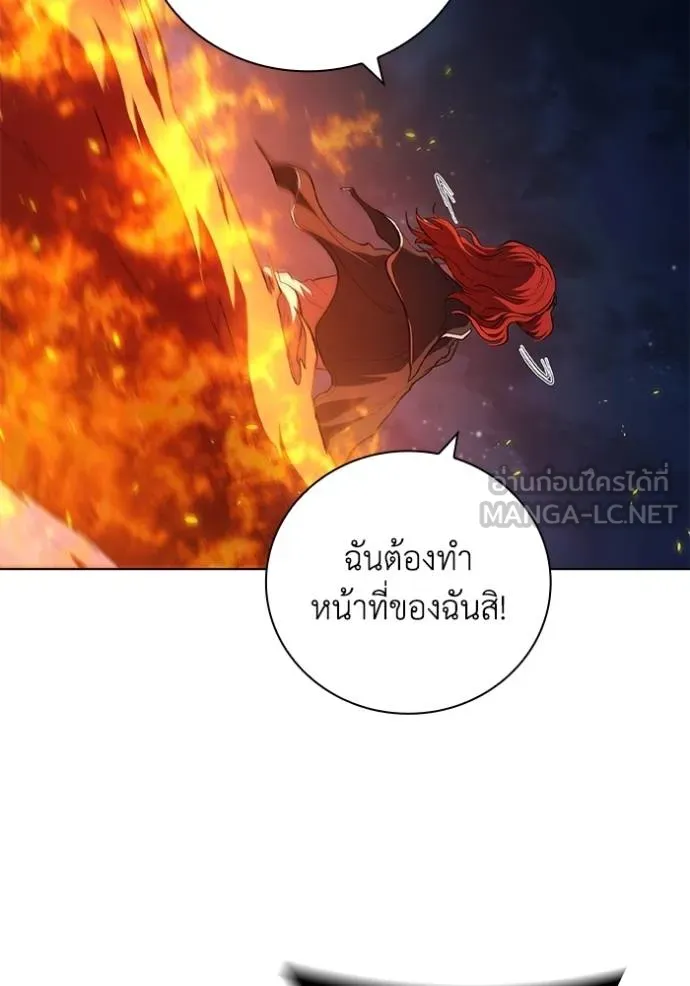 I Regressed As The Duke ตอนที่ 88 43