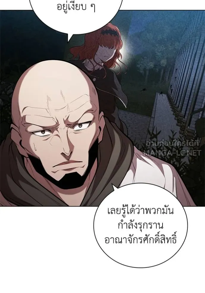 I Regressed As The Duke ตอนที่ 88 53