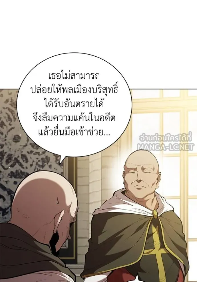 I Regressed As The Duke ตอนที่ 88 54
