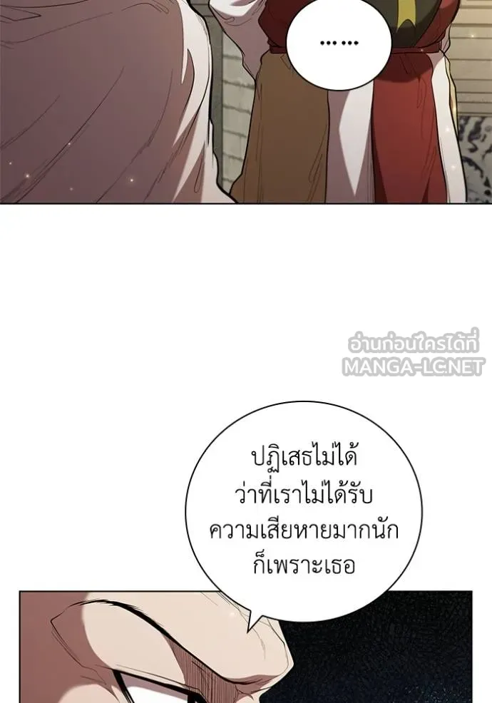 I Regressed As The Duke ตอนที่ 88 55