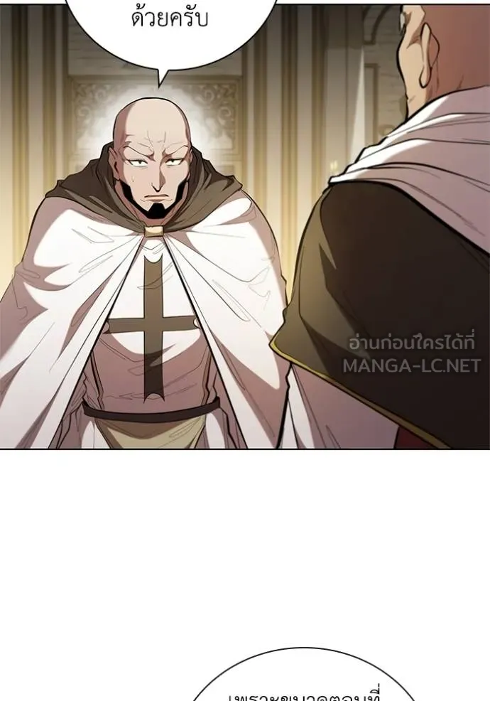 I Regressed As The Duke ตอนที่ 88 57