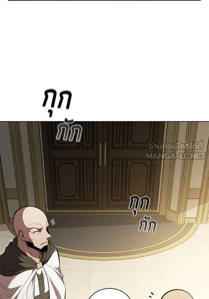 I Regressed As The Duke ตอนที่ 88 62