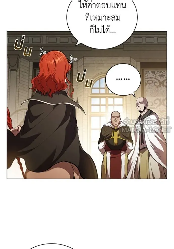 I Regressed As The Duke ตอนที่ 88 68