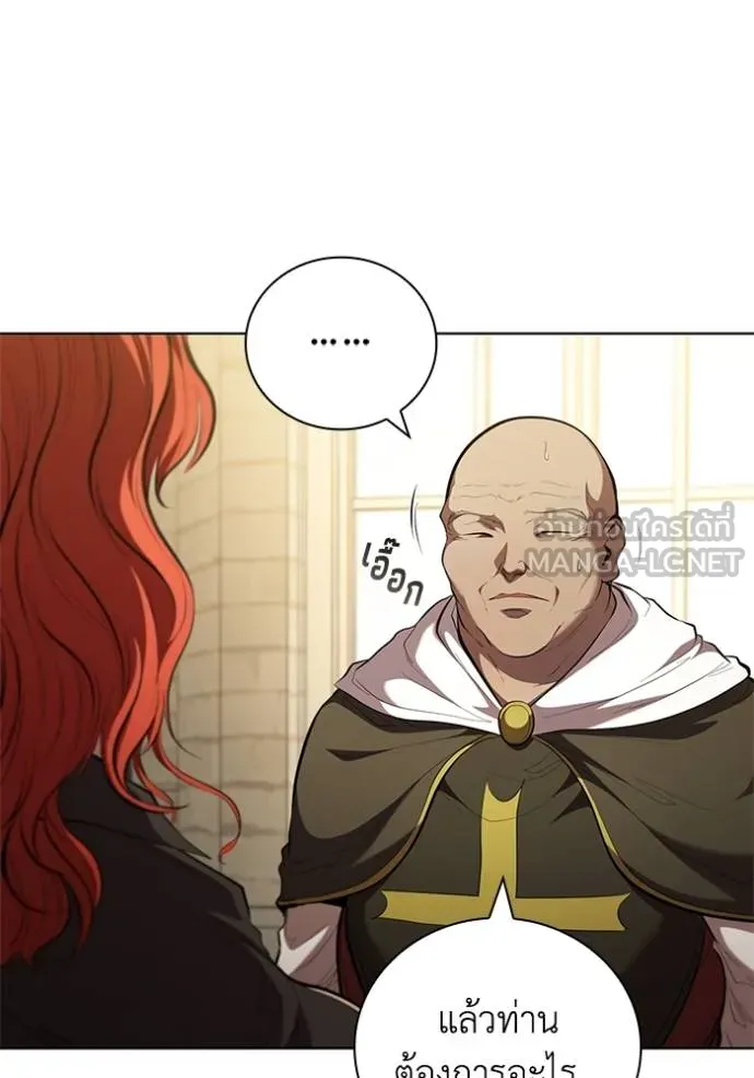 I Regressed As The Duke ตอนที่ 88 73