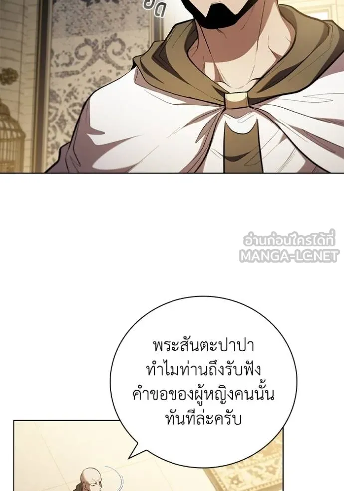 I Regressed As The Duke ตอนที่ 88 90