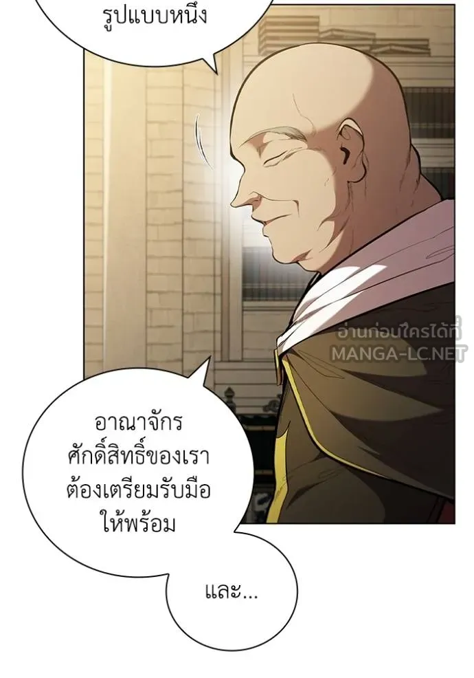 I Regressed As The Duke ตอนที่ 88 92