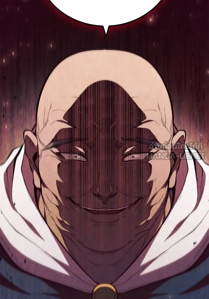 I Regressed As The Duke ตอนที่ 88 96