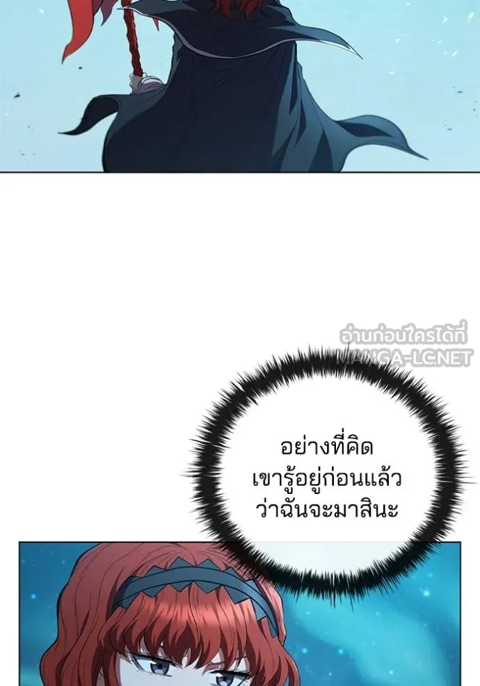 I Regressed As The Duke ตอนที่ 89 2