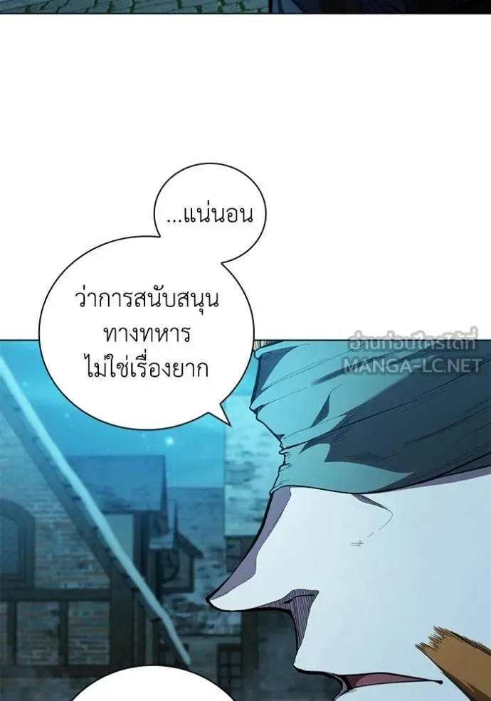 I Regressed As The Duke ตอนที่ 89 5