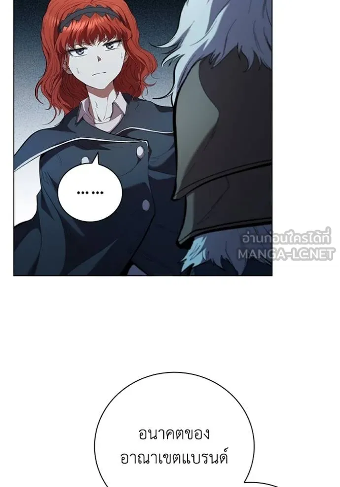 I Regressed As The Duke ตอนที่ 89 7