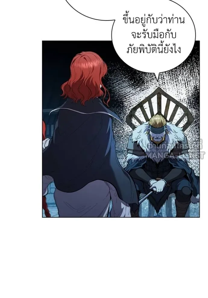 I Regressed As The Duke ตอนที่ 89 8