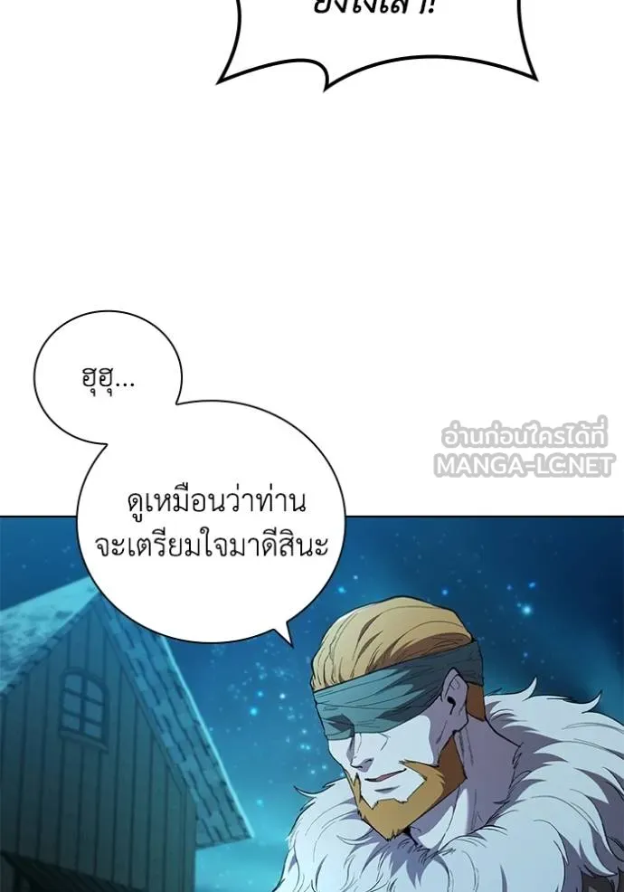 I Regressed As The Duke ตอนที่ 89 10