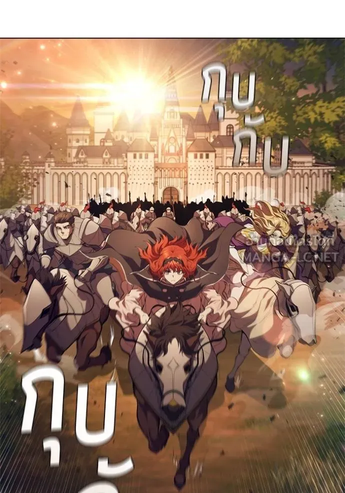 I Regressed As The Duke ตอนที่ 89 24