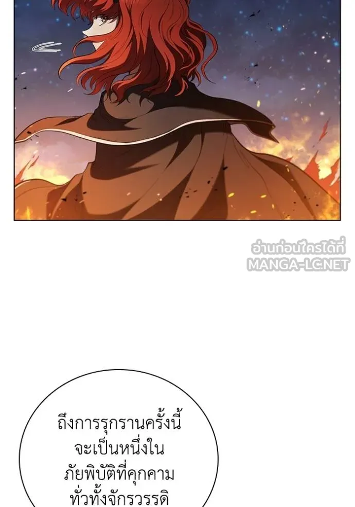 I Regressed As The Duke ตอนที่ 89 29