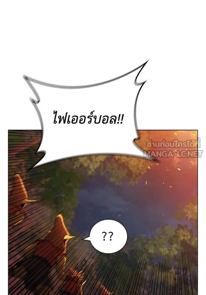 I Regressed As The Duke ตอนที่ 89 44