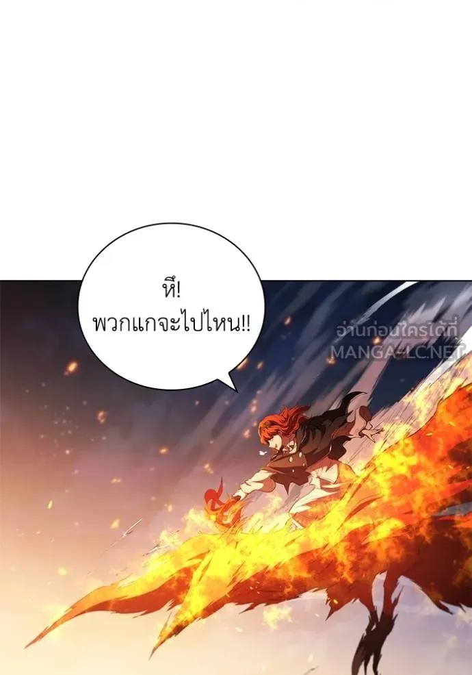 I Regressed As The Duke ตอนที่ 89 47