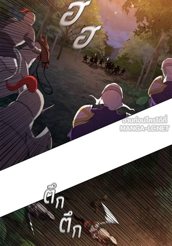 I Regressed As The Duke ตอนที่ 89 50