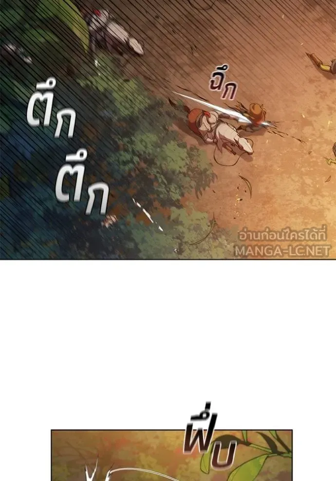 I Regressed As The Duke ตอนที่ 89 51