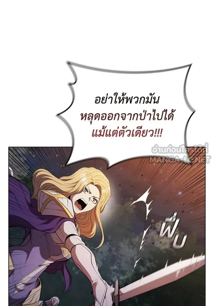 I Regressed As The Duke ตอนที่ 89 55