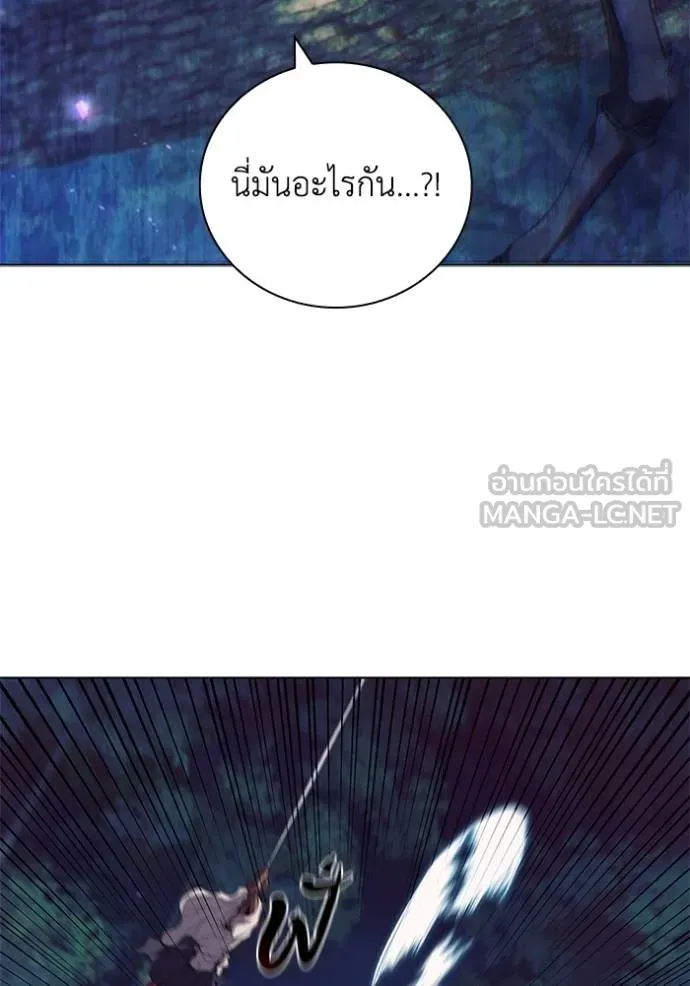 I Regressed As The Duke ตอนที่ 89 67