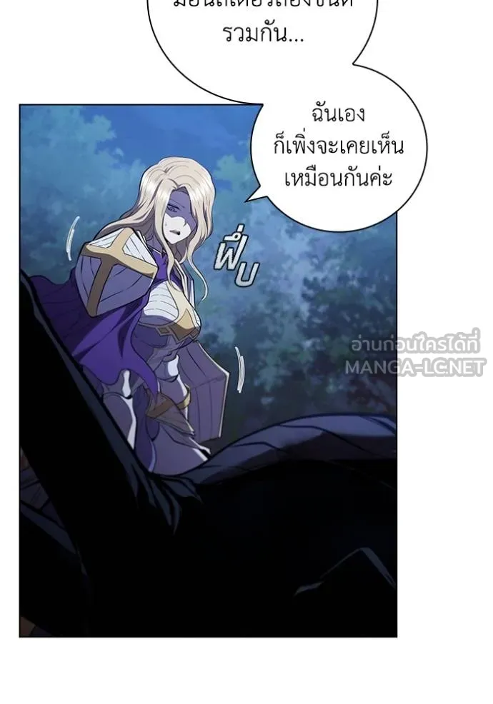 I Regressed As The Duke ตอนที่ 89 84