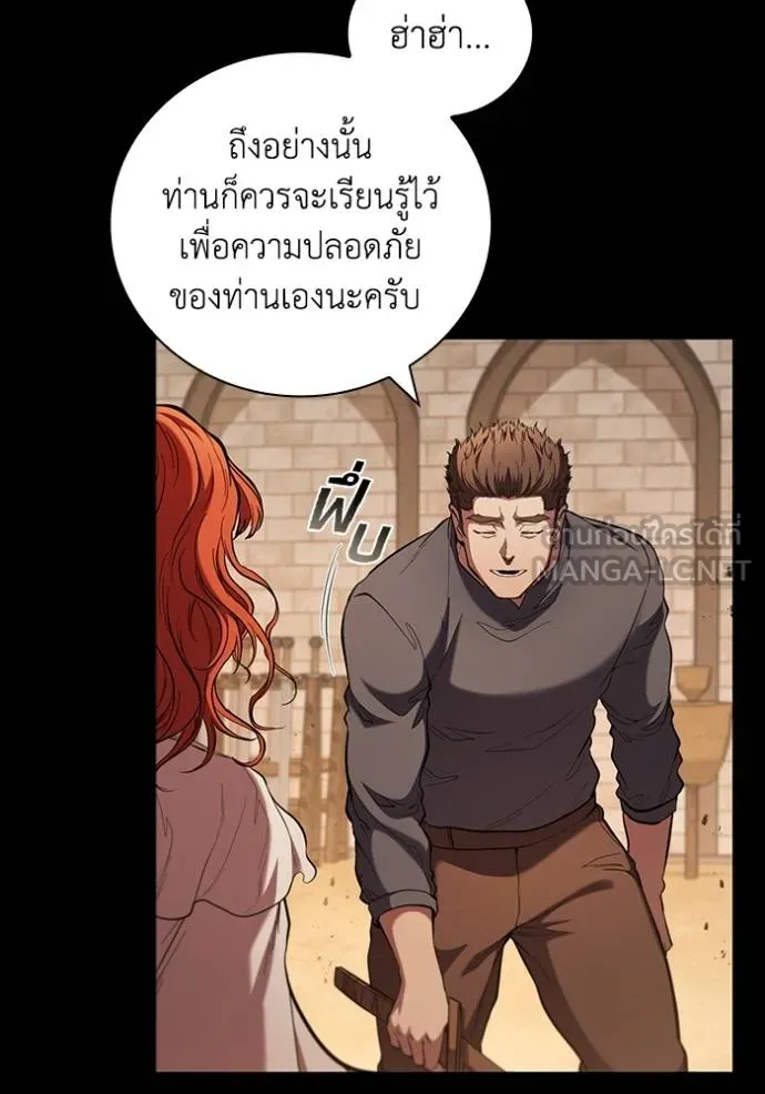 I Regressed As The Duke ตอนที่ 89 98