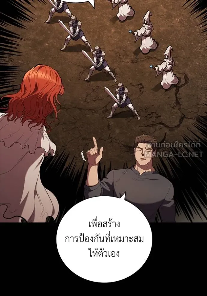 I Regressed As The Duke ตอนที่ 89 105