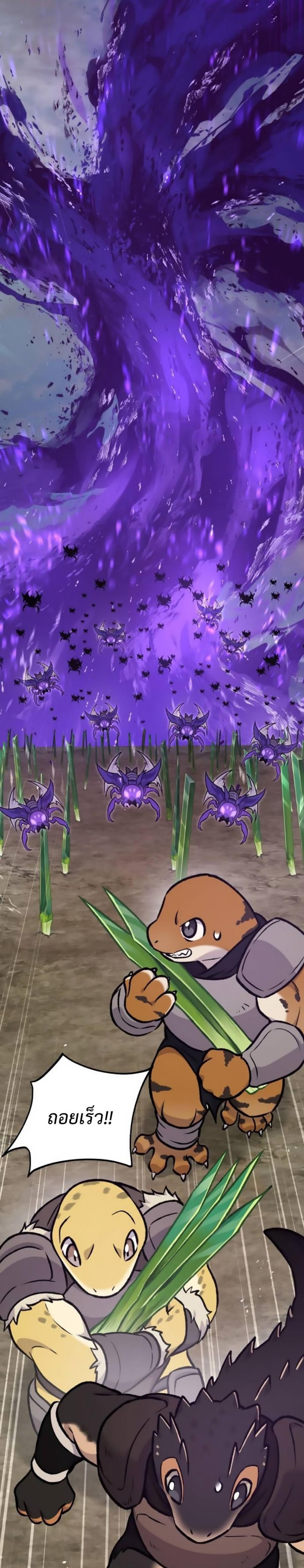 Solo Farming In The Tower ตอนที่ 98 17