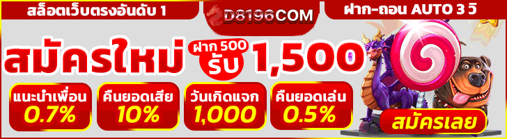 สล็อตเว็บตรง