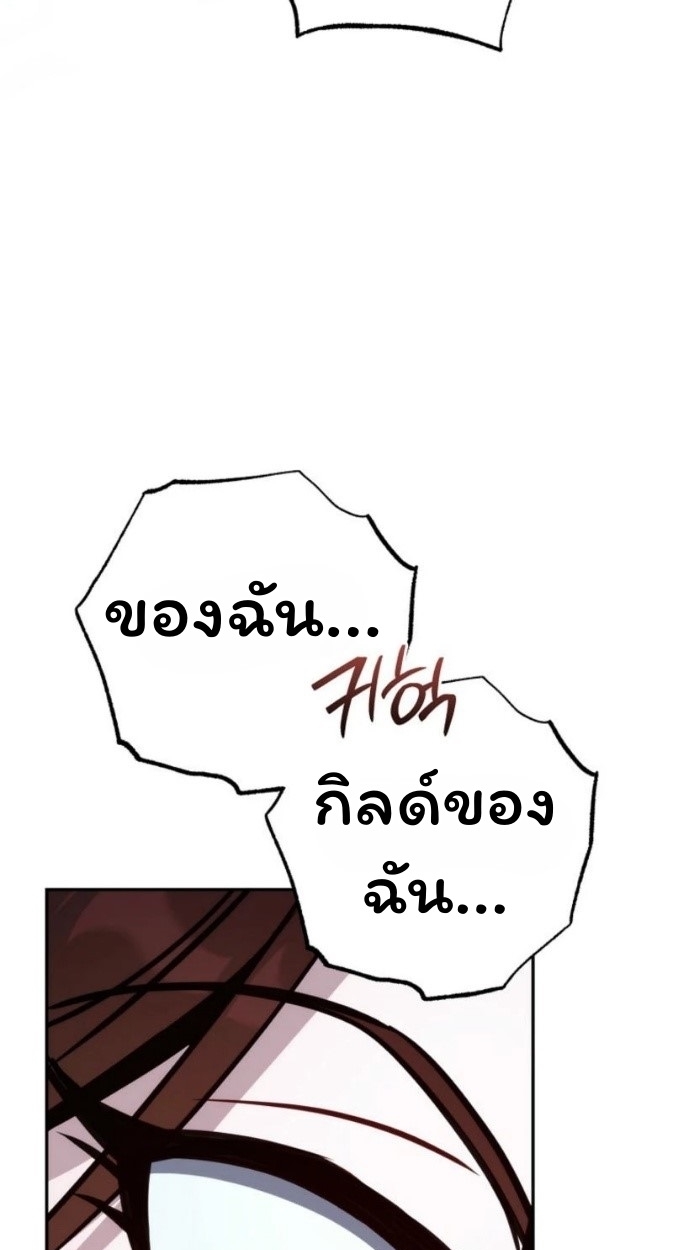 The Top Ranker ตอนที่ 12 25