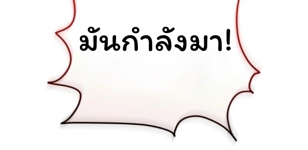 The Top Ranker ตอนที่ 13 13