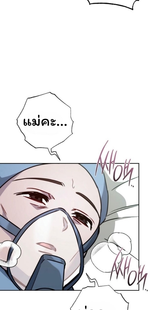 The Top Ranker ตอนที่ 14 15