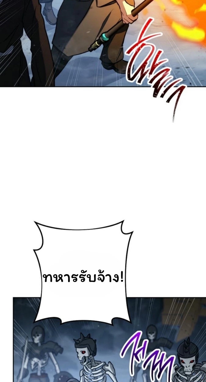 The Top Ranker ตอนที่ 15 24