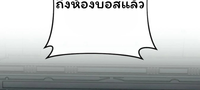 The Top Ranker ตอนที่ 15 38