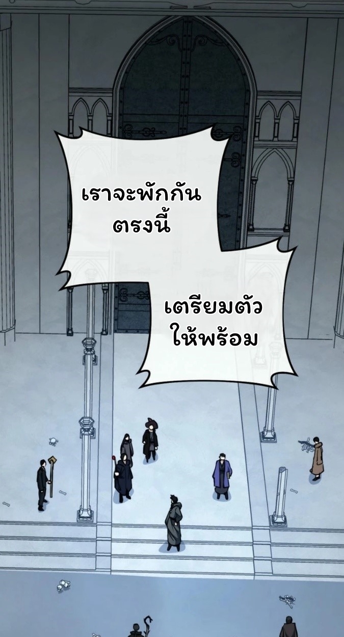 The Top Ranker ตอนที่ 15 39