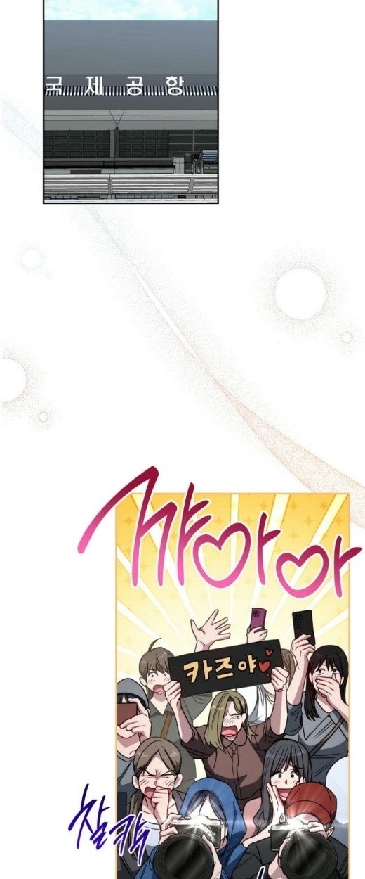 The Top Ranker ตอนที่ 17 110