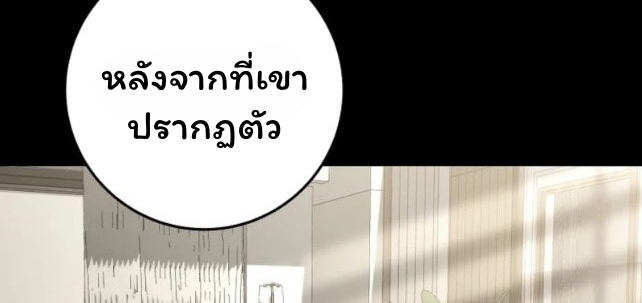 The Top Ranker ตอนที่ 18 62